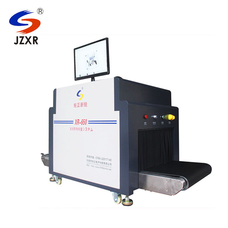 NDT X-ray Screening System for Shoes XR-650