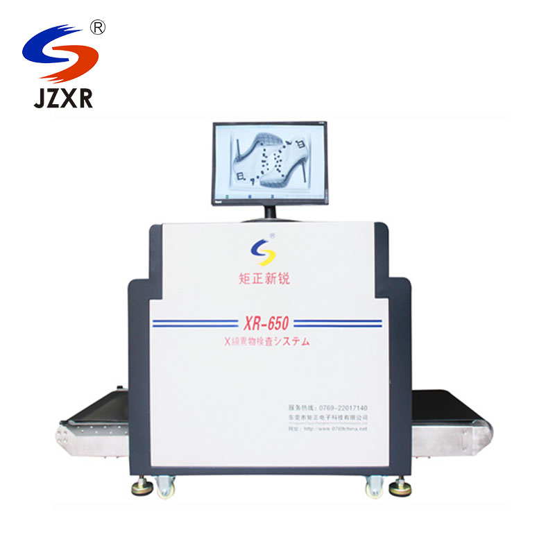 NDT X-ray Screening System for Shoes XR-650