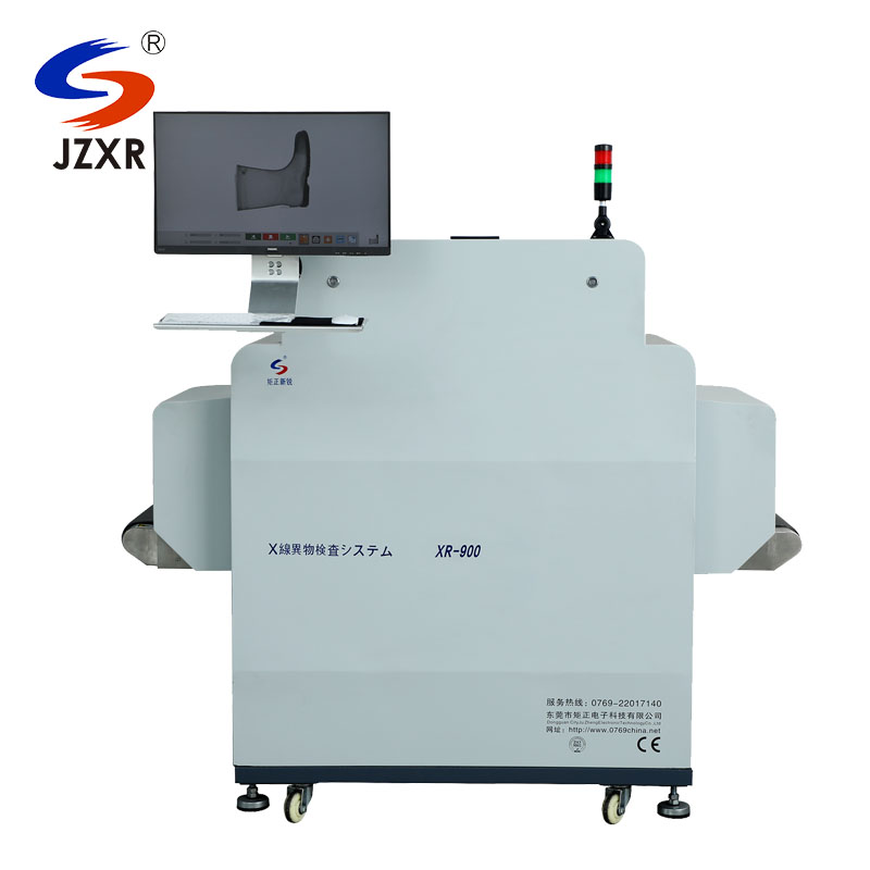 Industrial X-ray Inspection Machines for Shoes Boots XR-900